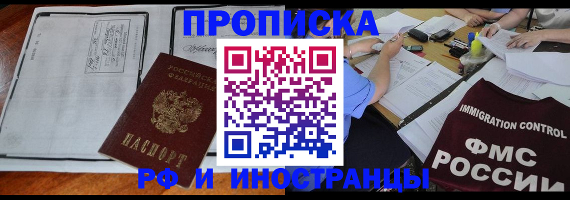 регистрация для школы в Арске