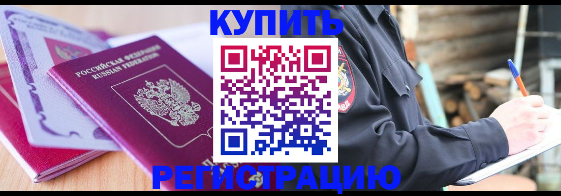 пропишу в квартире в Арске