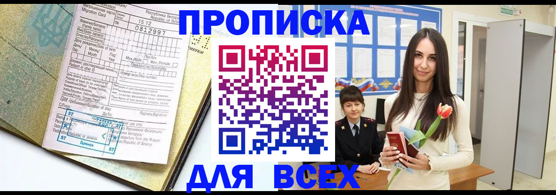 регистрация для дет. сада в Арске