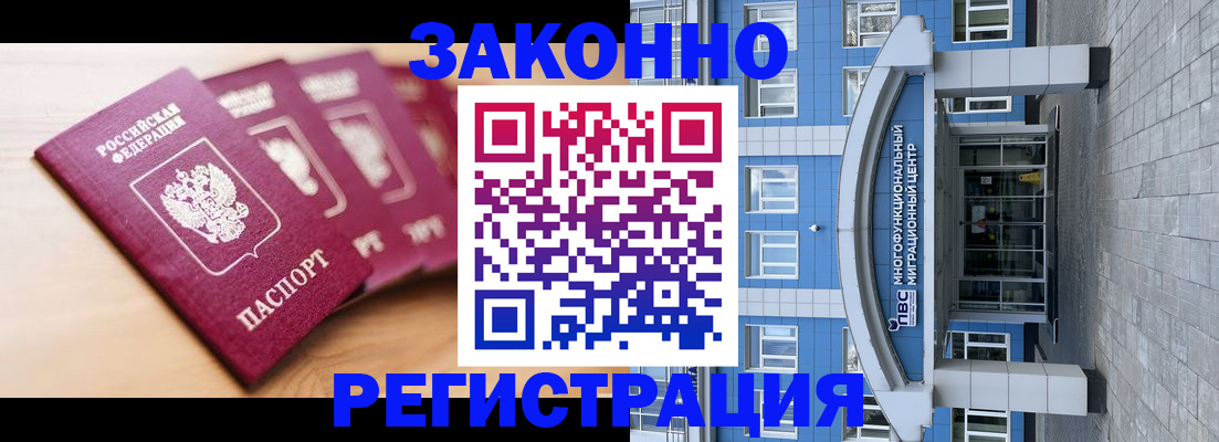 регистрация для школы в Арске